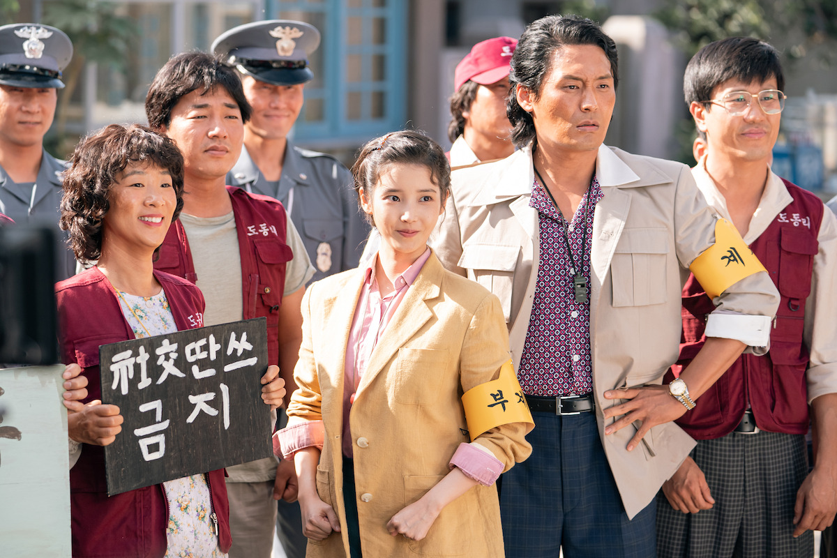 Cast of When Life Gives You Tangerines: Two Actors Each